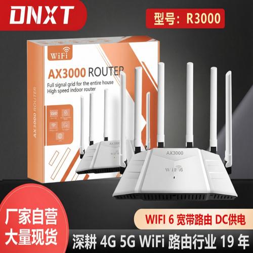 宽带路由器有线wifi家用通用 300m室内家用穿墙cpe全球wifi路由器
